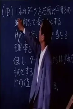 Кадр из Ребята возвращаются (1996) Кадр из Ребята возвращаются (1996)