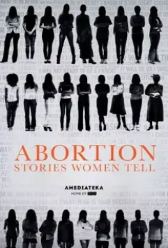 Аборт. Женщины рассказывают / Abortion: Stories Women Tell (2016)