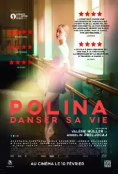 Балерина / Polina, danser sa vie (2016)