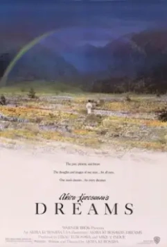 Сны Акиры Куросавы (1990)