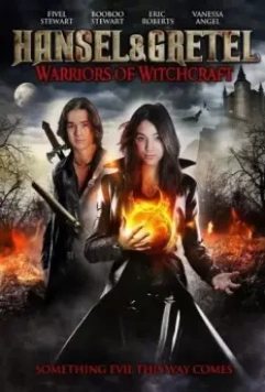 Гензель и Гретель / Hansel & Gretel: Warriors of Witchcraft (2013)
