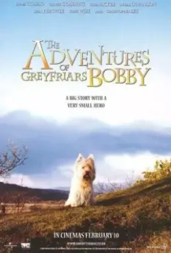 Малыш Бобби / The Adventures of Greyfriars Bobby (2005)