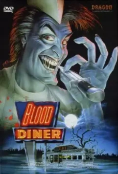Кровавая закусочная / Blood Feast 2 (1987)