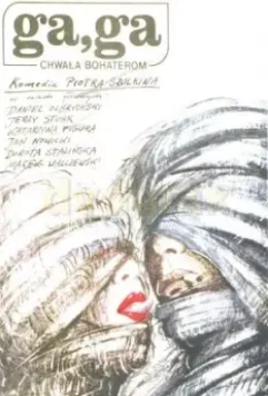 Га, Га – Слава героям / Ga, Ga - Chwala bohaterom (1986)