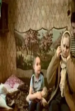 Кадр из Сырые дрова (2007) Кадр из Сырые дрова (2007)