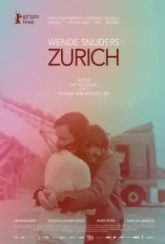 Цюрих / Zurich (2015)