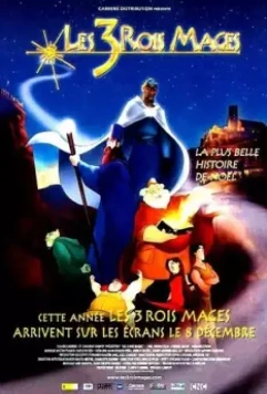 Город колдунов / Los reyes magos (2003)