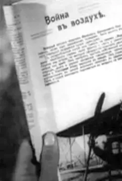 Кадр из Повесть о настоящем человеке (1948) Кадр из Повесть о настоящем человеке (1948)