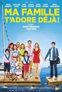 Моя семья тебя уже обожает / Ma famille t'adore déjà (2016)