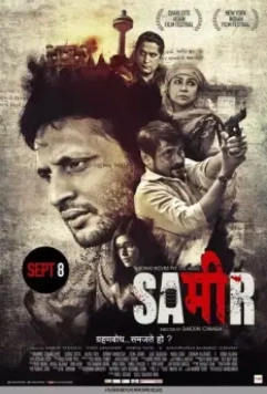 Самир / Sameer (2017)