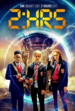 2 часа / 2:Hrs (2018)