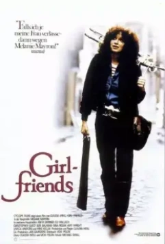 Подружки / Girlfriends (1978)