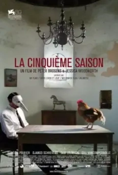 Пятый сезон / La cinquième saison (2012)