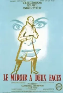 Призрачное счастье / Le miroir a deux faces (1958)