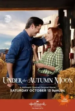Под осенней луной / Under the Autumn Moon (2018)