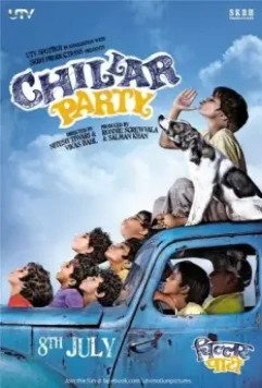 Сорвиголовы / Chillar Party (2011)