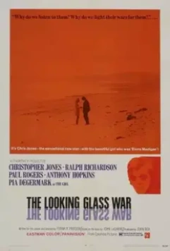 Зеркальная война (1970)