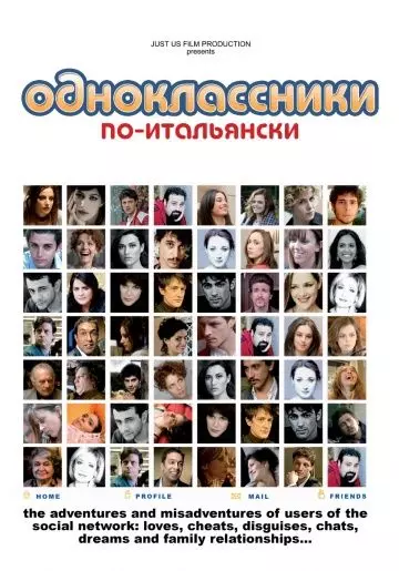 Одноклассники по-итальянски / Feisbum (2009)