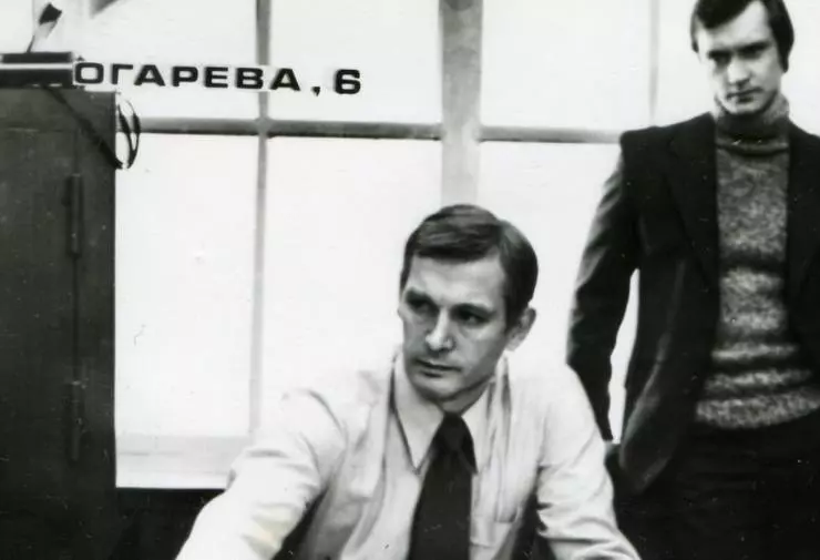 Кадр из Огарева, 6 (1981) Кадр из Огарева, 6 (1981)