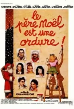 Дед Мороз — отморозок / Le père Noël est une ordure (1982)