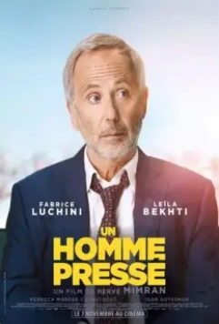 Жизнь на повторе / Un homme pressé (2018)