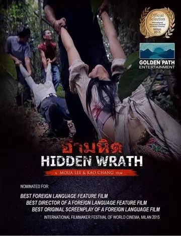 Затаённый гнев / Hidden Wrath (2015)