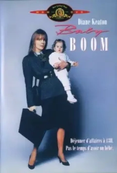 Бэби-бум / Baby Boom (1987)