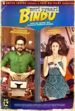Моя милая Бинду / Meri Pyaari Bindu (2017)