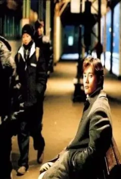 Кадр из Прыжок с тарзанкой (2001) Кадр из Прыжок с тарзанкой (2001)