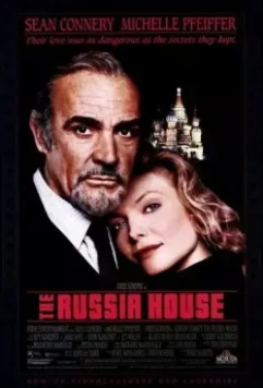 Русский отдел / The Russia House (1990)
