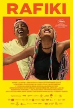 Подруга / Rafiki (2018)