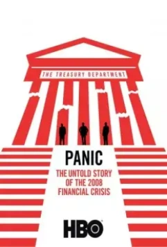 Vice: Укротители кризиса / Panic: The Untold Story of the 2008 Financial Crisis (2018)