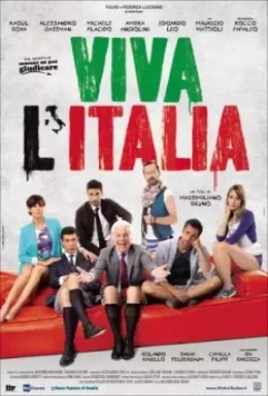 Да здравствует Италия! / Viva l'Italia (2012)