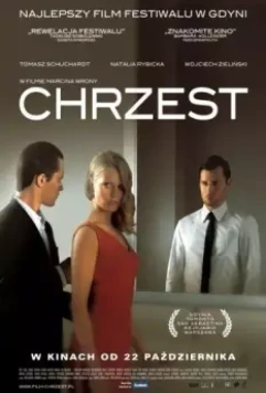 Крещение / Chrzest (2010)