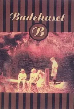 Баня / Badhuset (1989)