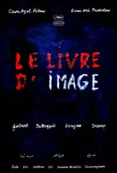 Книга образов / Le livre d'image (2018)