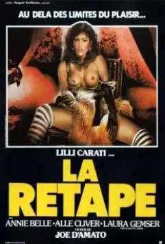 Похоть / L'alcova (1985)