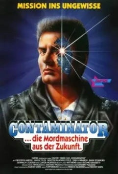 Терминатор II / Terminator II (1989)