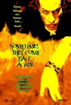 Иногда они возвращаются снова / Sometimes They Come Back... Again (1996)