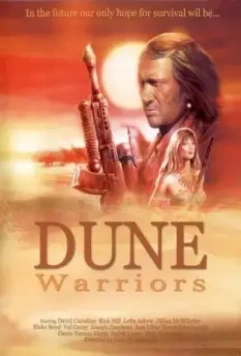 Воины дюн / Dune Warriors (1990)