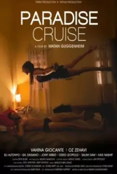 Райский круиз / Paradise Cruise (2013)