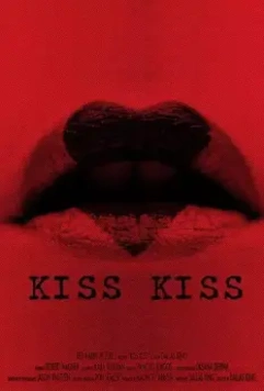 Чмоки-чмоки / Kiss Kiss (2017)