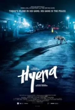 Гиена / Hyena (2014)