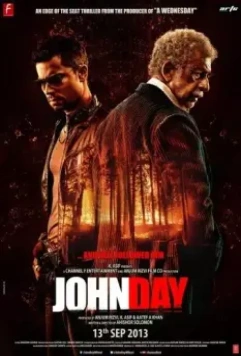 Джон Дэй / John Day (2013)