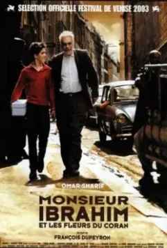 Мсье Ибрагим и цветы Корана / Monsieur Ibrahim (2003)