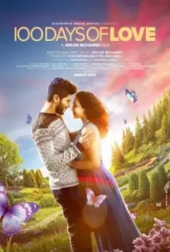 100 дней любви / 100 Days of Love (2015)