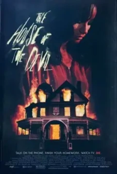 Дом дьявола / The House of the Devil (2008)