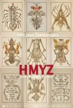 Насекомые / Hmyz (2018)