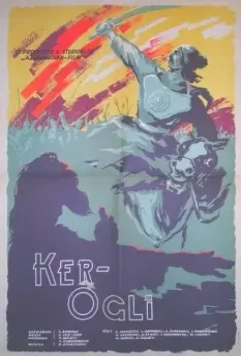 Кёр-оглы (1960)