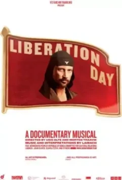 День освобождения / Liberation Day (2016)